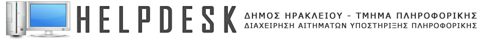Αρχική σελίδα